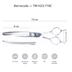 Фото Вигнуті фінішні ножиці для грумінгу Barracuda Twisted 7" - 2