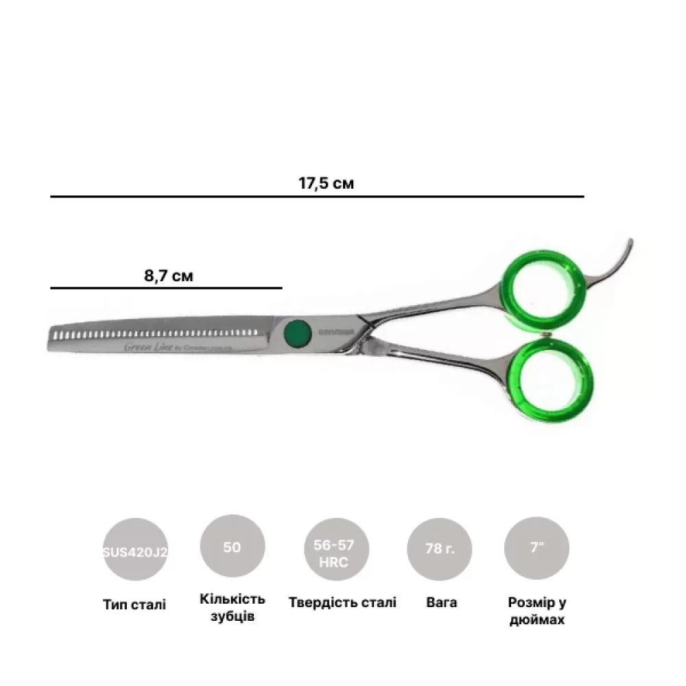 Набор ножниц для стрижки собак Groomer Green Line Set 2 - 3