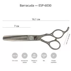 Фото Филировочные ножницы для груминга Barracuda Especial 6,0" 30 зубьев - 2