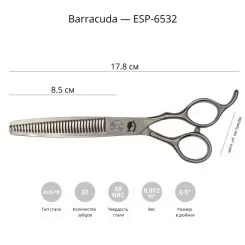 Фото Филировочные ножницы для груминга Barracuda Especial 6,5" 32 зубьев - 2