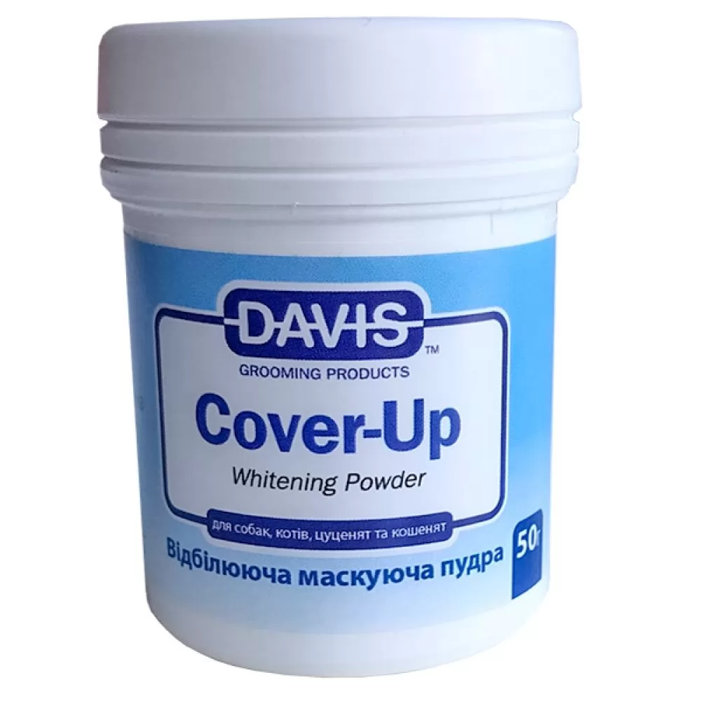 Отбеливающая пудра для собак Davis Cover-Up Whitening Powder 50 г.