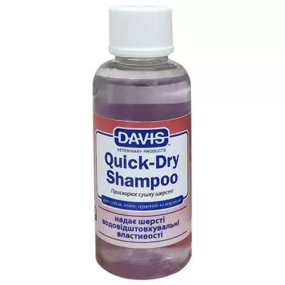 Усі фото Шампунь з ефектом швидкого сушіння для собак та котів Davis Quick-Dry Shampoo 10:1 - 50 мл.