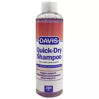 Отзывы на Шампунь с эффектом быстрой сушки для собак и котов Davis Quick-Dry Shampoo 10:1 - 200 мл. 