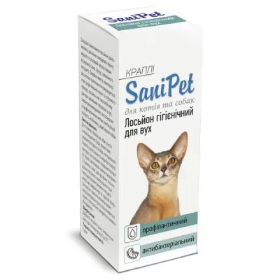 Лосьон-капли гигиенический для ушей собак и котов SaniPet 15 мл.
