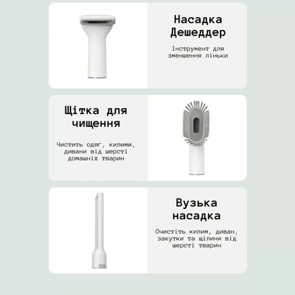 Набор для груминга Baorun Pet Grooming Kit and Vacuum 7 в 1 - 9