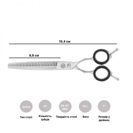 Фото Финишные ножницы для груминга Barracuda Corrector 7 дюймов 33 зубца - 2