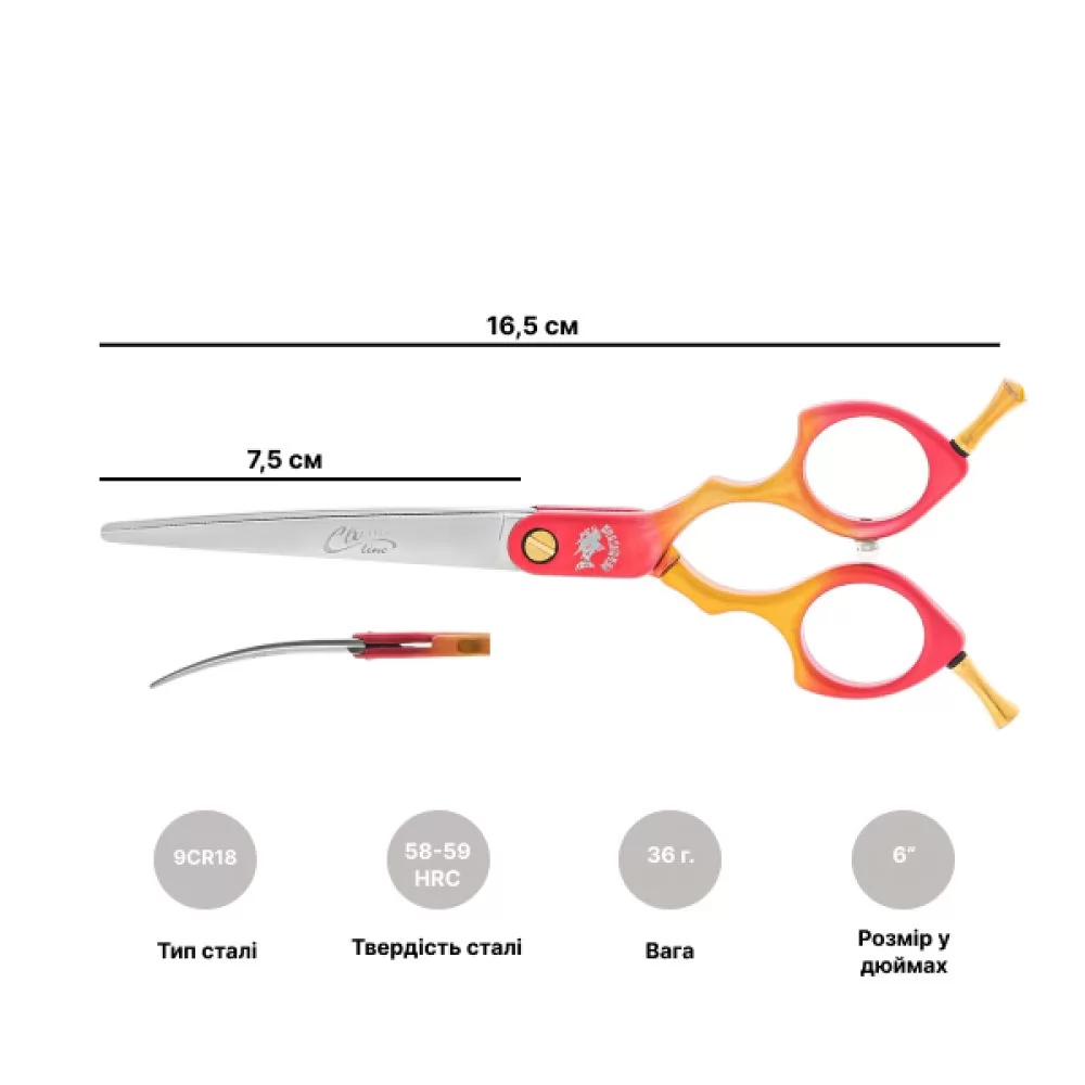 Изогнутые ножницы для стрижки собак Barracuda Classic Line Redgold 6 дюймов - 2