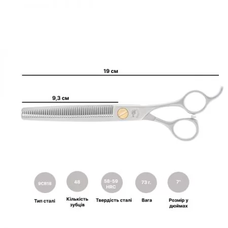 Фото Філірувальні ножиці для грумінгу Barracuda Classic Line 7 дюймів 48 зубців - 2