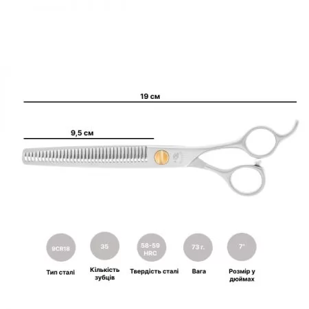 Фото Финишные ножницы для груминга Barracuda Classic Line 7 дюймов 35 зубцов - 2