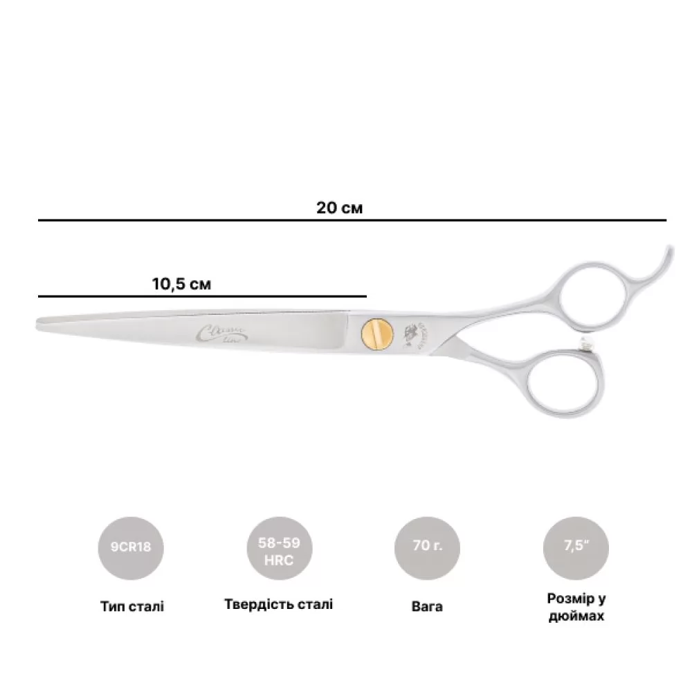 Прямі ножиці для стрижки собак Barracuda Classic Line 7,5 дюймів - 2