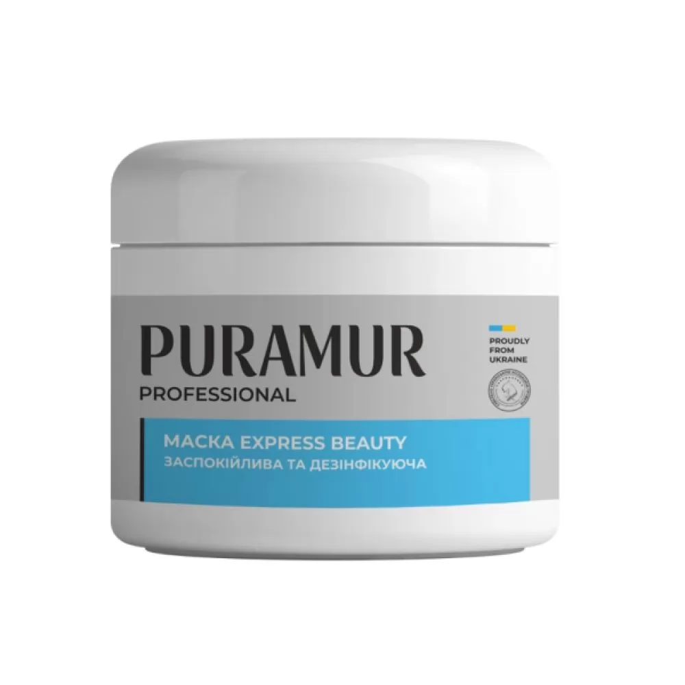 Дезинфицирующая и успокаивающая маска для шерсти животных Puramur Express Beauty 500 мл