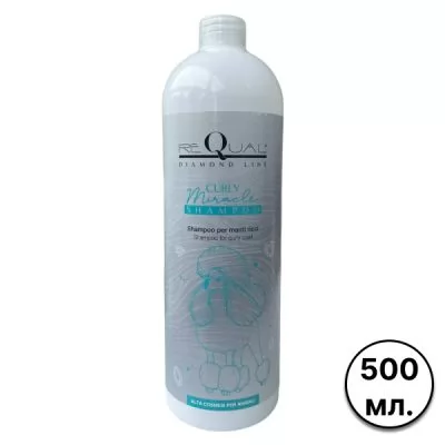 Шампунь для кучерявої та хвилястої шерсті тварин ReQual Curly Miracle Shampoo 500 мл.
