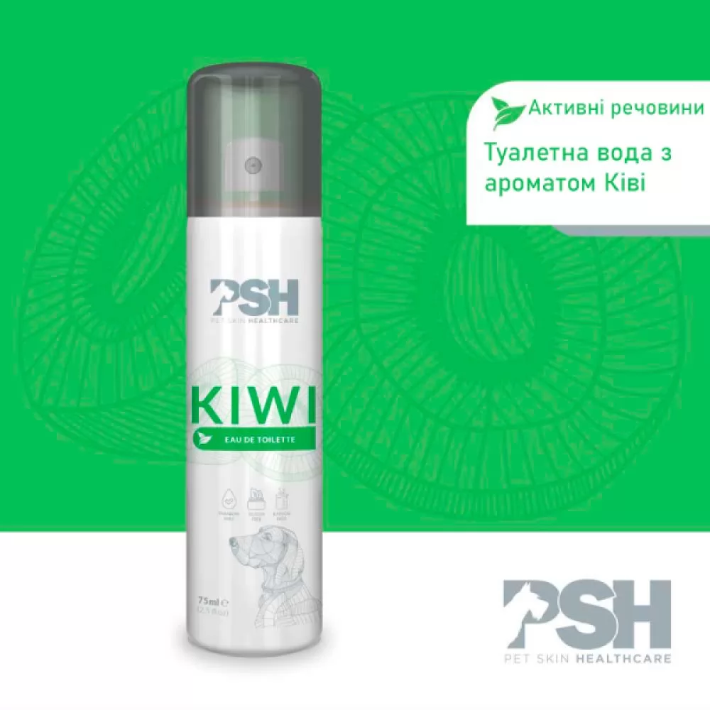 С Туалетная вода для собак PSH Kiwi 75 мл. покупают: - 3