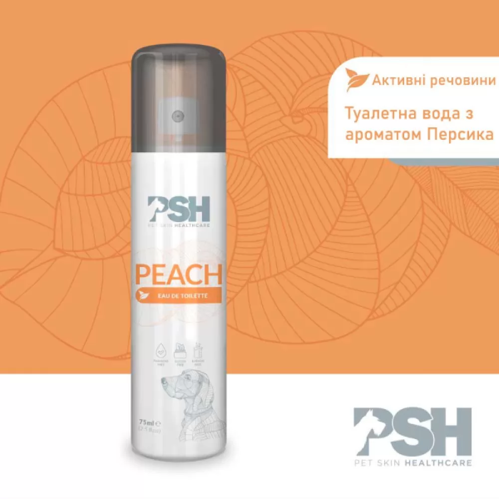 Туалетна вода для собак PSH Peach 75 мл. - 3