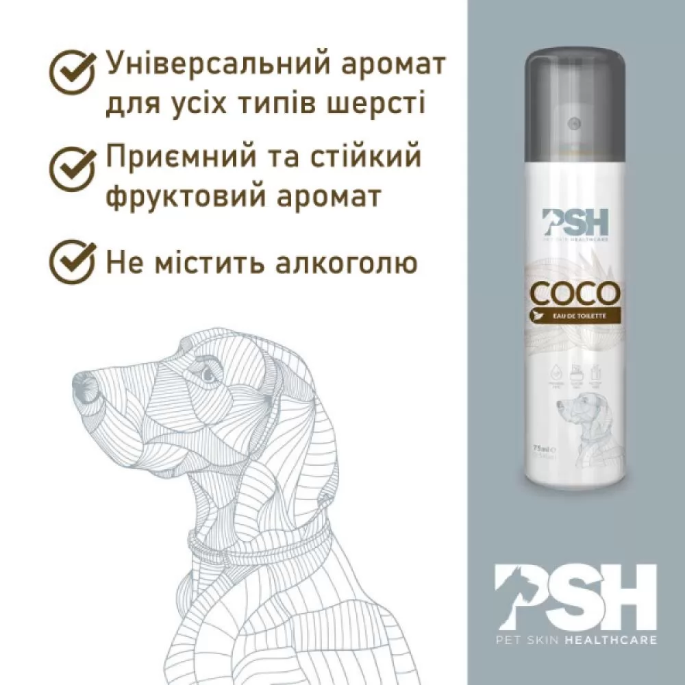 Відгуки на Туалетна вода для собак PSH Coconut 75 мл. - 2