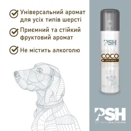 Фото Туалетна вода для тварин PSH Coconut 75 мл. - 2