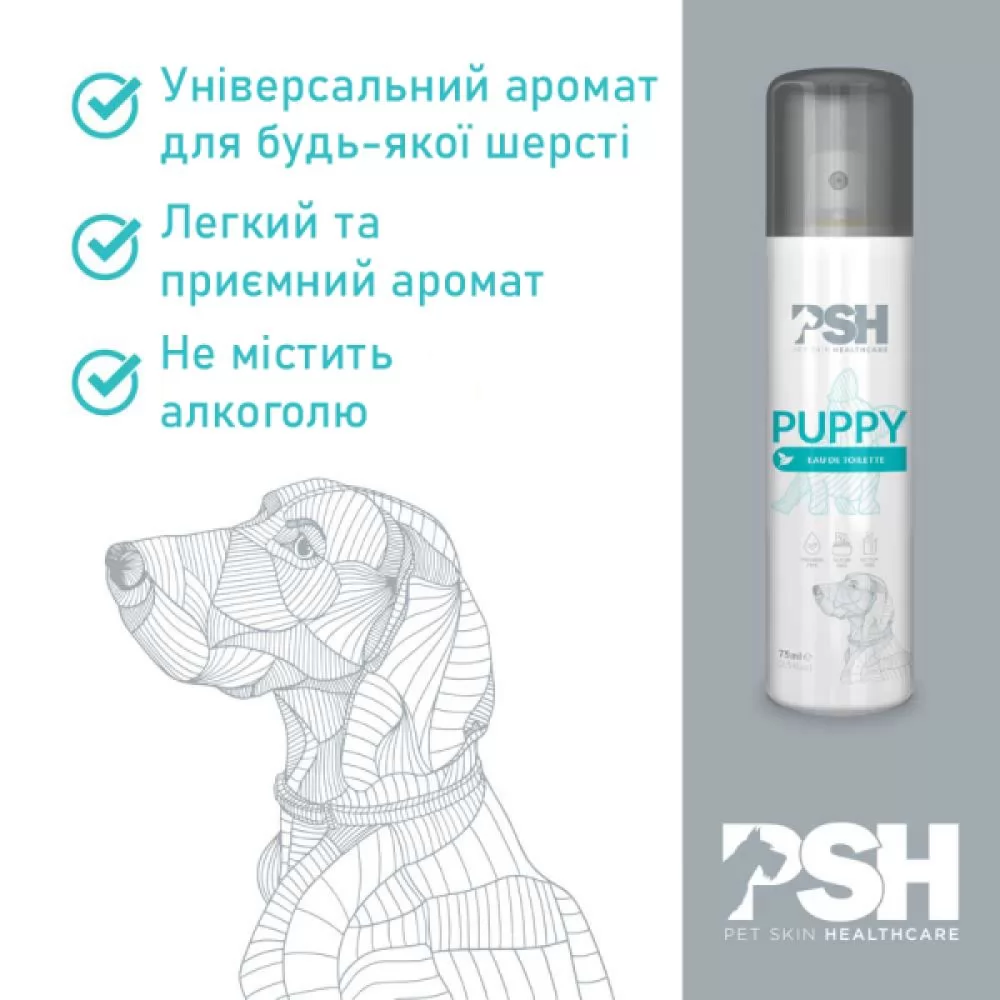 Все фото Туалетная вода для собак PSH Puppy 75 мл. - 2