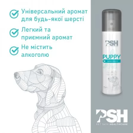 Фото Туалетна вода для тварин PSH Puppy 75 мл. - 2