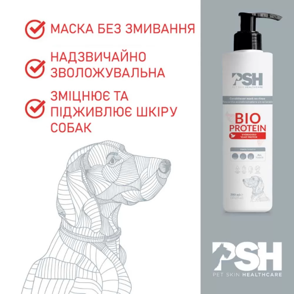 Товари зі схожими характеристиками на Біопротеїнова маска для собак PSH Bio Protein Mask 300 мл. - 2