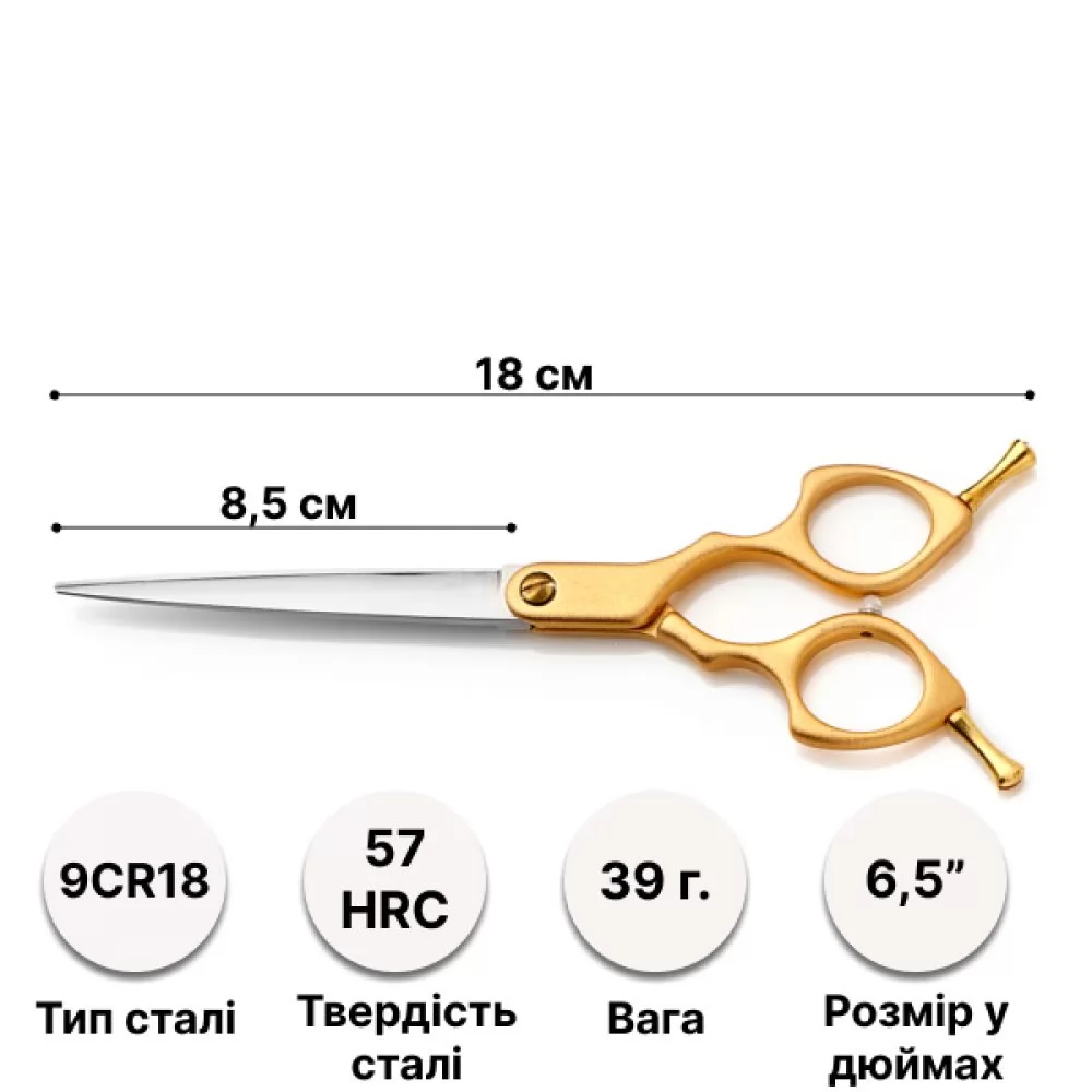 Товары с похожими характеристиками на Ножницы для стрижки собак Barracuda Especial Gold 6,5 дюймов - 2