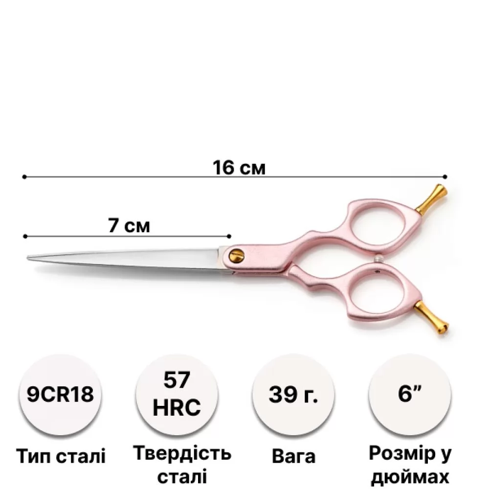 Отзывы на Ножницы для стрижки собак Barracuda Especial Pink 6 дюймов - 2