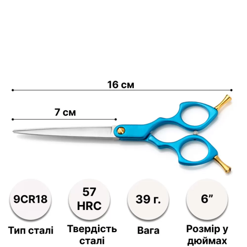 Информация о сервисе на Ножницы для стрижки собак Barracuda Especial Blue 6 дюймов - 2