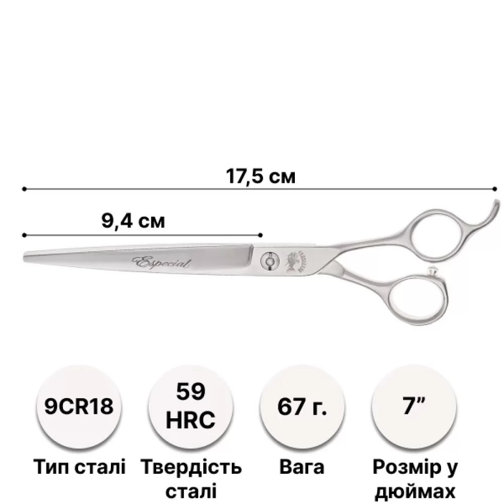 Информация о сервисе на Ножницы для стрижки собак Barracuda Especial Left Hand 7 дюймов - 2