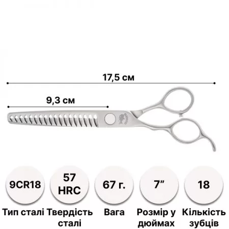 Фото Финишные ножницы для груминга Barracuda Especial Left 7 дюймов - 2