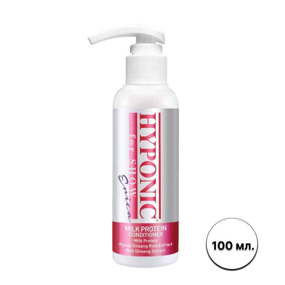 Кондиціонер для собак Hyponic Milk Protein Conditioner For Show 100 мл.