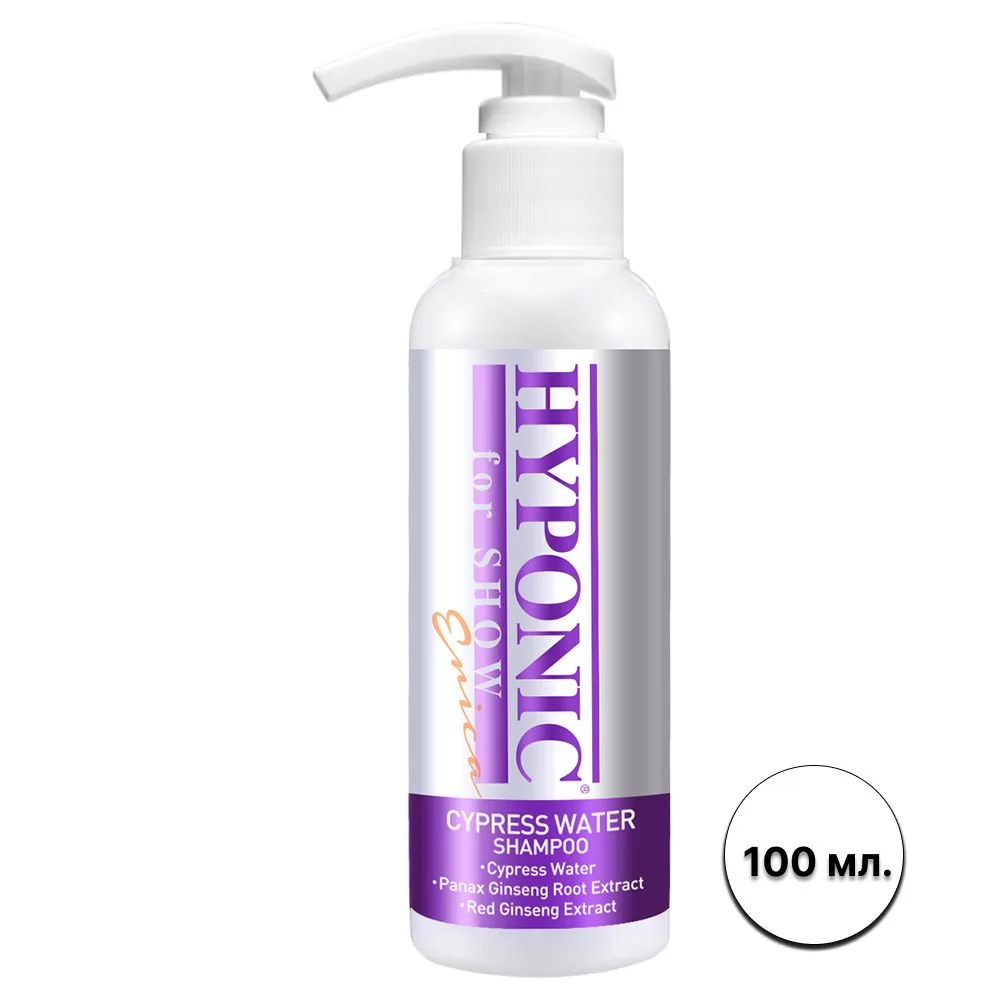 Шампунь для собак Hyponic Cypress Water For Show Dogs 100 мл.