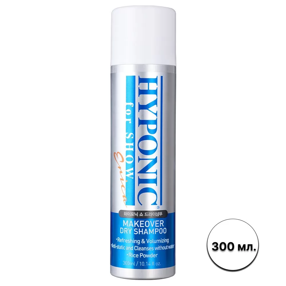 Сухий шампунь для собак Hyponic Makeover Dry Shampoo For Show Dogs 300 мл.