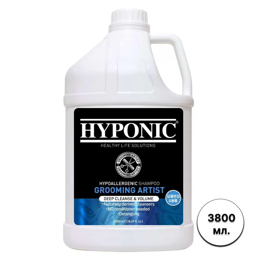 Шампунь для глубокой очистки шерсти собак Hyponic Grooming Artist Deep Cleanse And Volume 3800 мл.