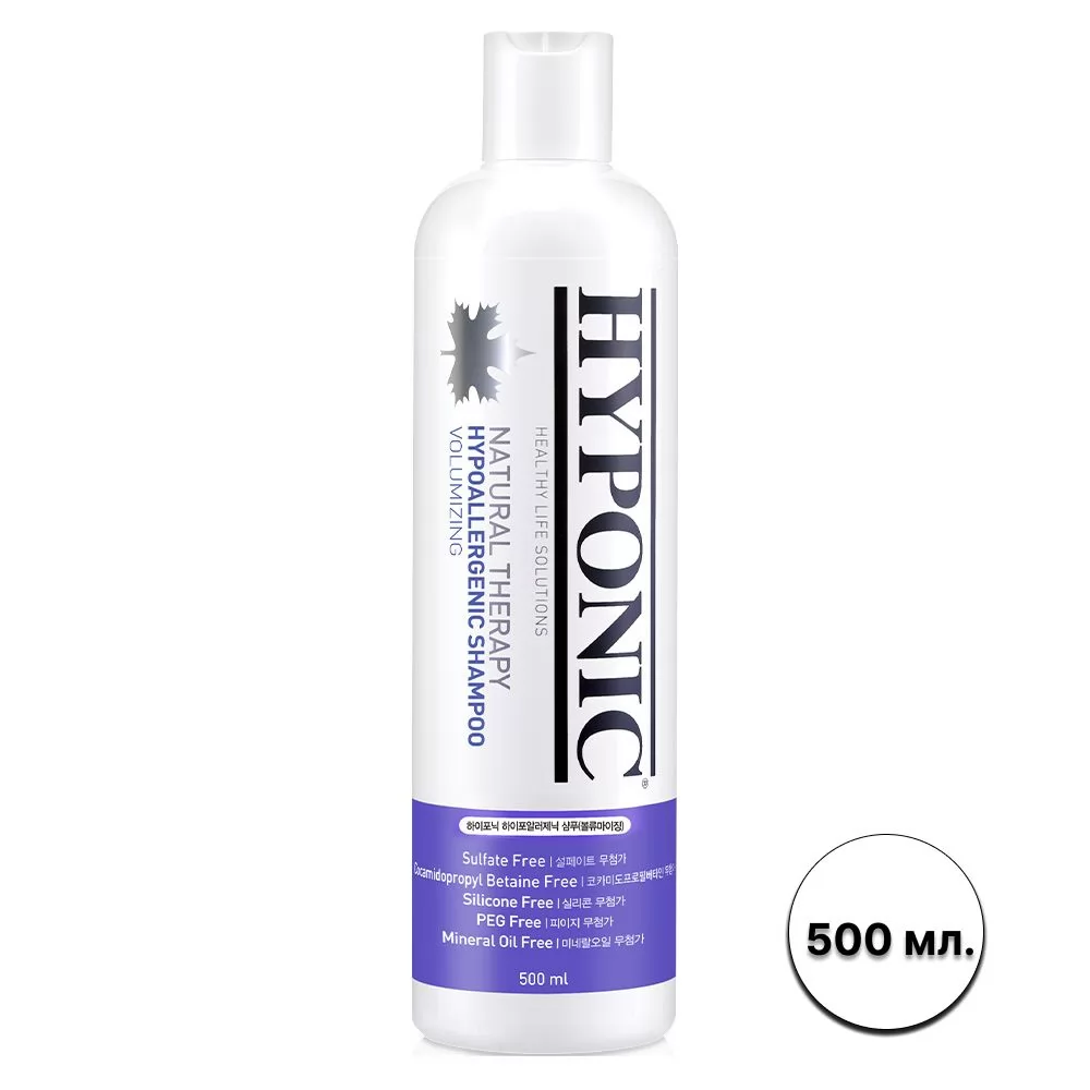 Шампунь для собак Hyponic Natural Therapy Hypoallergenic Shampoo For Dogs Volumizing 500 мл.