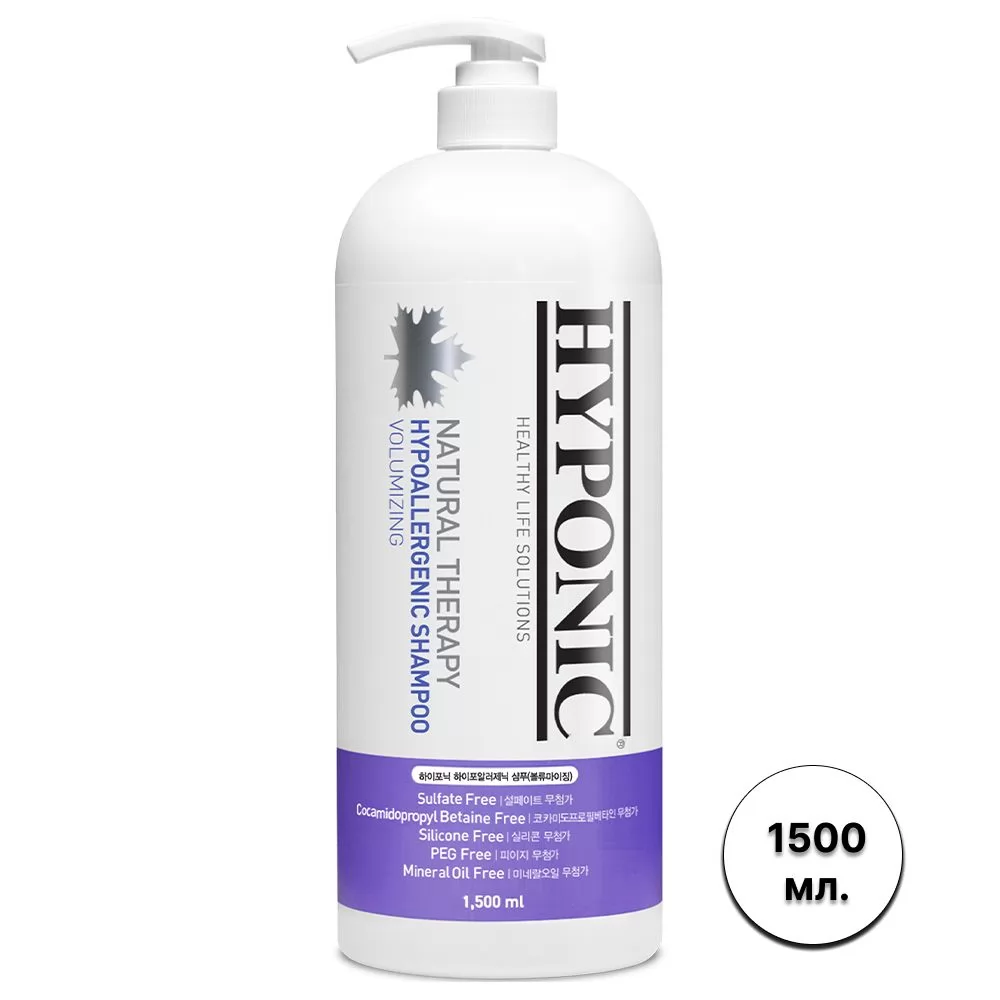 Шампунь для собак Hyponic Natural Therapy Hypoallergenic Shampoo For Dogs Volumizing 1500 мл.