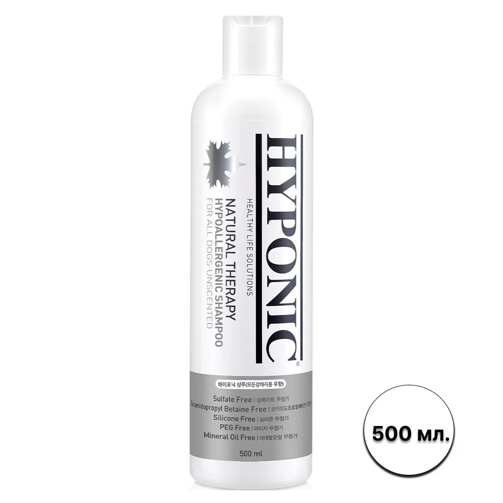 Шампунь для собак Hyponic Natural Therapy Hypoallergenic Shampoo For All Dogs-Unscented 500 мл.