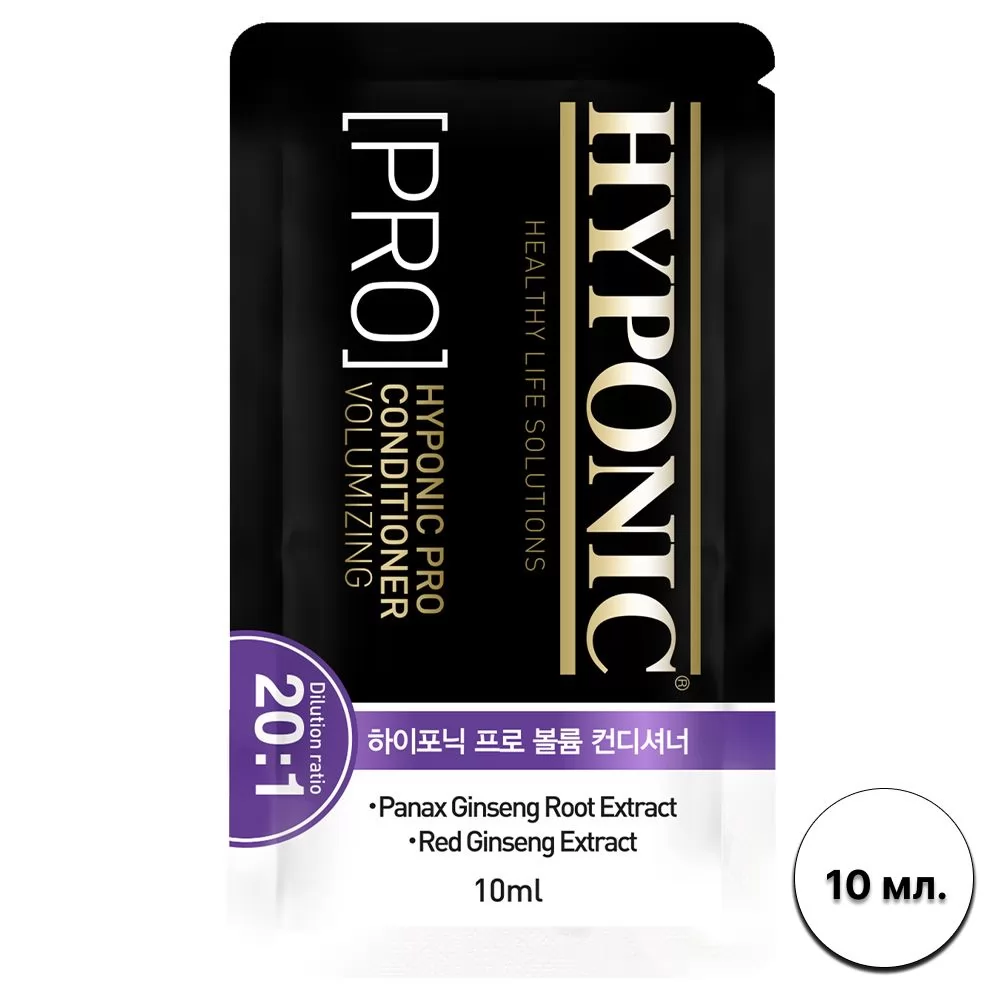 Кондиціонер зволожуючий для об'єму шерсті собак Hyponic Pro Conditioner Volumizing 10 мл.