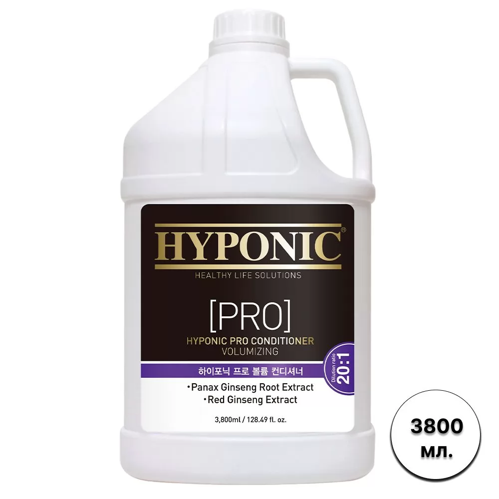 Кондиціонер зволожуючий для об'єму шерсті собак Hyponic Pro Conditioner Volumizing 3800 мл.