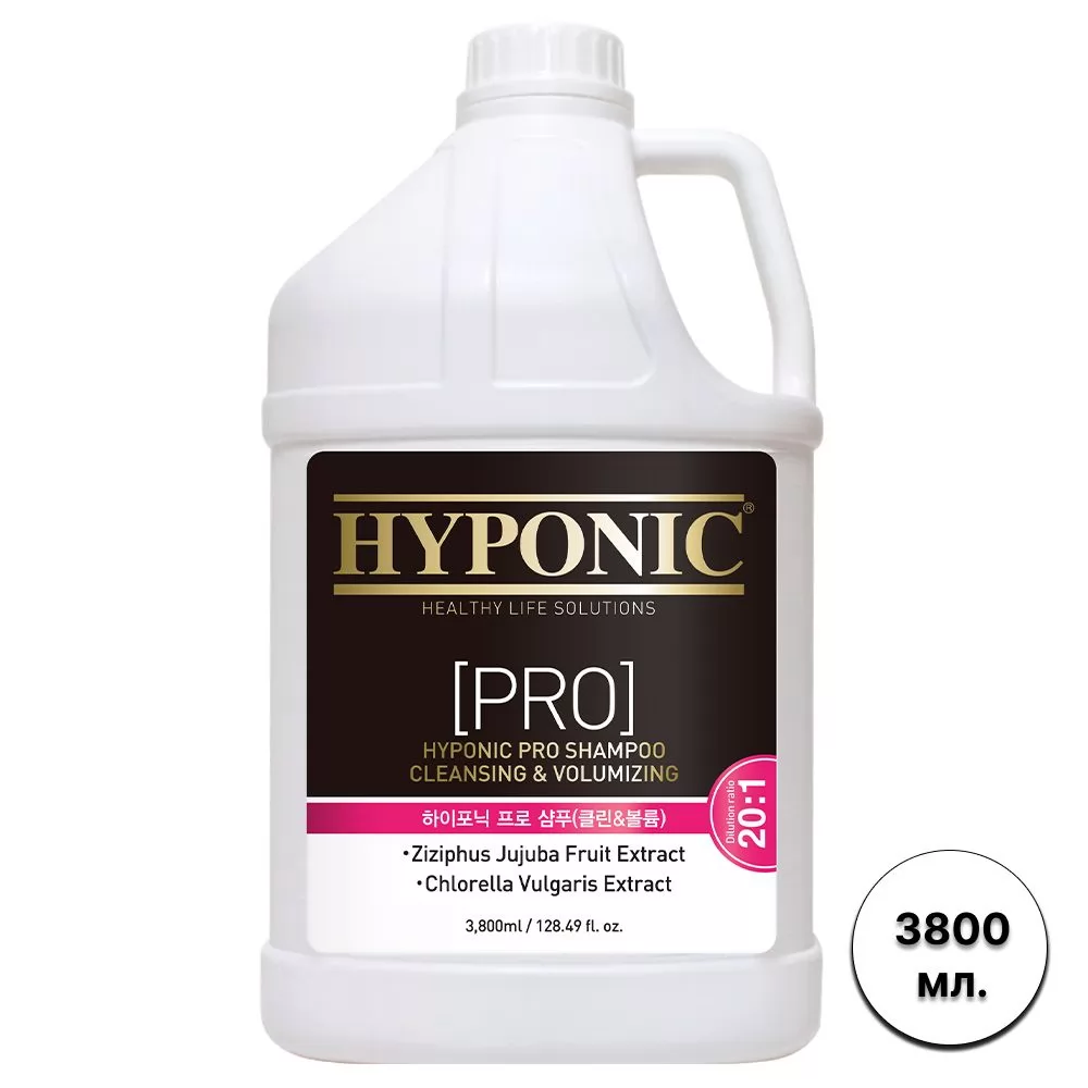 Очищающий шампунь для объема шерсти собак Hyponic Pro Cleansing And Volume 3800 мл.