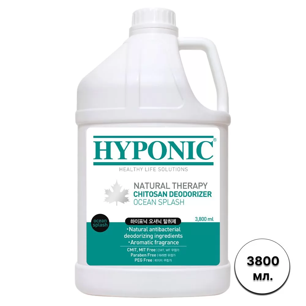 Дезодорант для животных Hyponic Chitosan Deodorizer Aqua Scent 3800 мл.