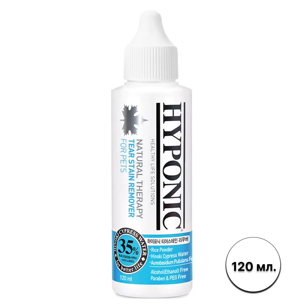 Засіб для догляду за слізними каналами Hyponic Tear Stain Remover 120 мл.