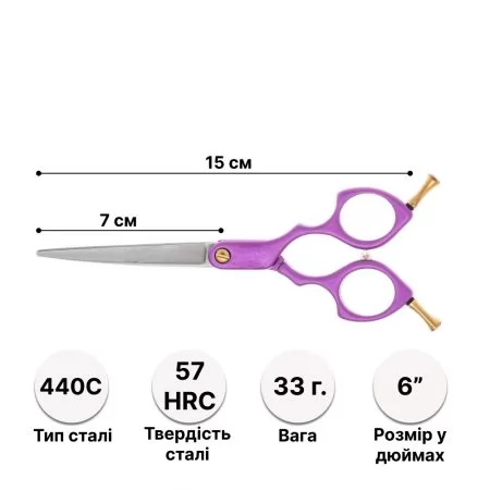 Фото Изогнутые ножницы для груминга собак Barracuda Slim 440С Violet 6 дюймов - 2