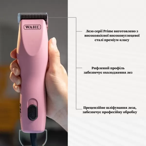 Машинка для стрижки животных Wahl KM2+ - купить в Украине: Киев